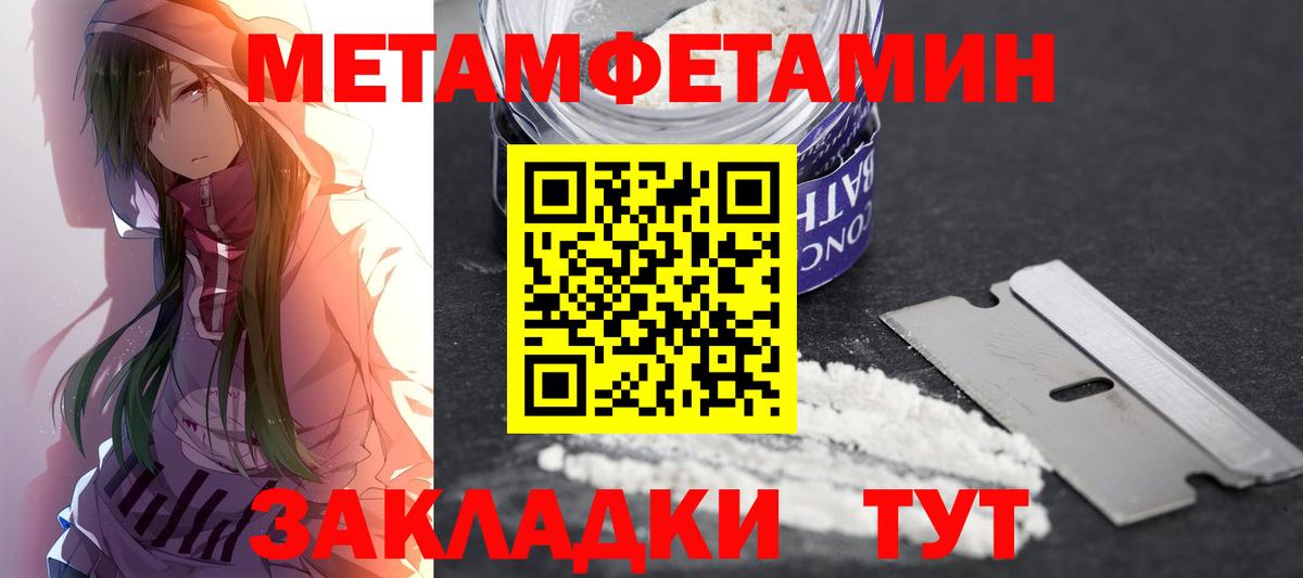 АМФЕТАМИН  Вход с VPN  АМФ  Amphetamine VHQ  Ржев 
