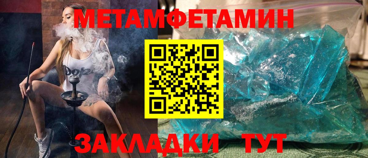 АМФ 97% Ржев