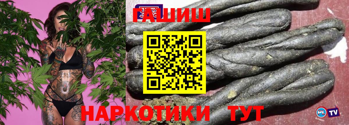 ГАШИШ  ГАШИШ Изолятор  Вход с VPN  Ржев 