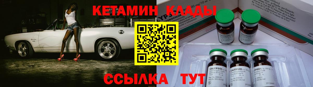shop клад  КЕТАМИН VHQ  Вход с VPN  Ржев  Кетамин ketamine 
