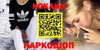 каннабис Будённовск