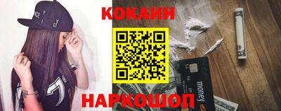 каннабис Будённовск