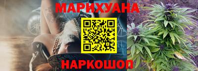 каннабис Будённовск