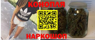 каннабис Будённовск