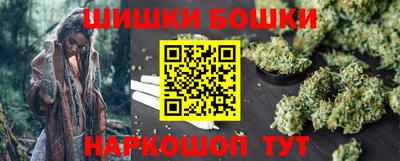каннабис Будённовск