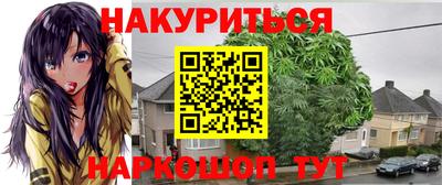 каннабис Будённовск