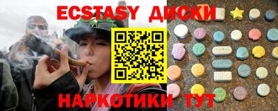 ешки Бугуруслан