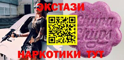 наркотики Рыбинск