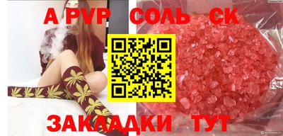 каннабис Будённовск