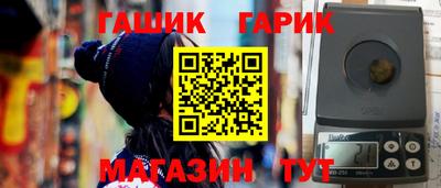 ешки Бугуруслан
