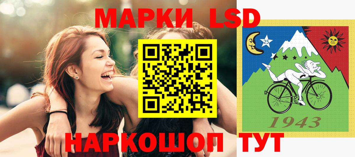 ЛСД экстази ecstasy  ссылка на мегу ONION  Ржев  Лсд 25 экстази ecstasy  Вход с VPN 
