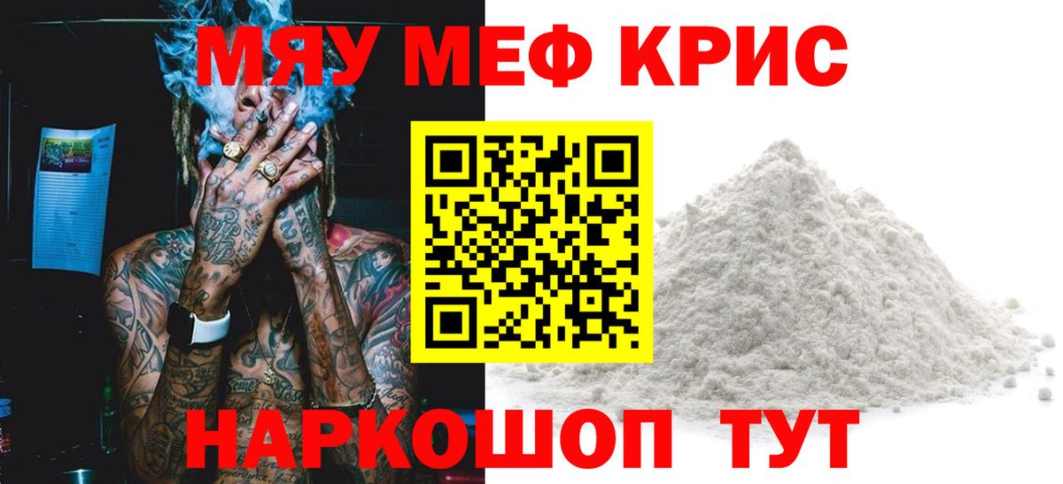 МЕФ Ржев