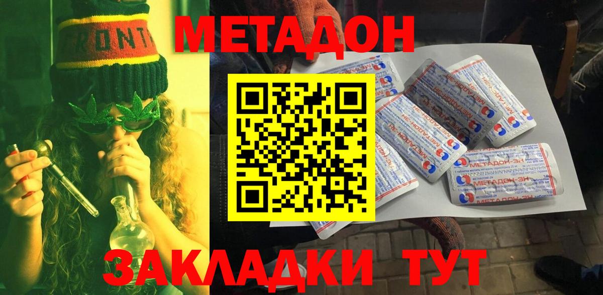 Гашиш  Вход с VPN  МЕТ  Меф   Ржев  Канабис 
