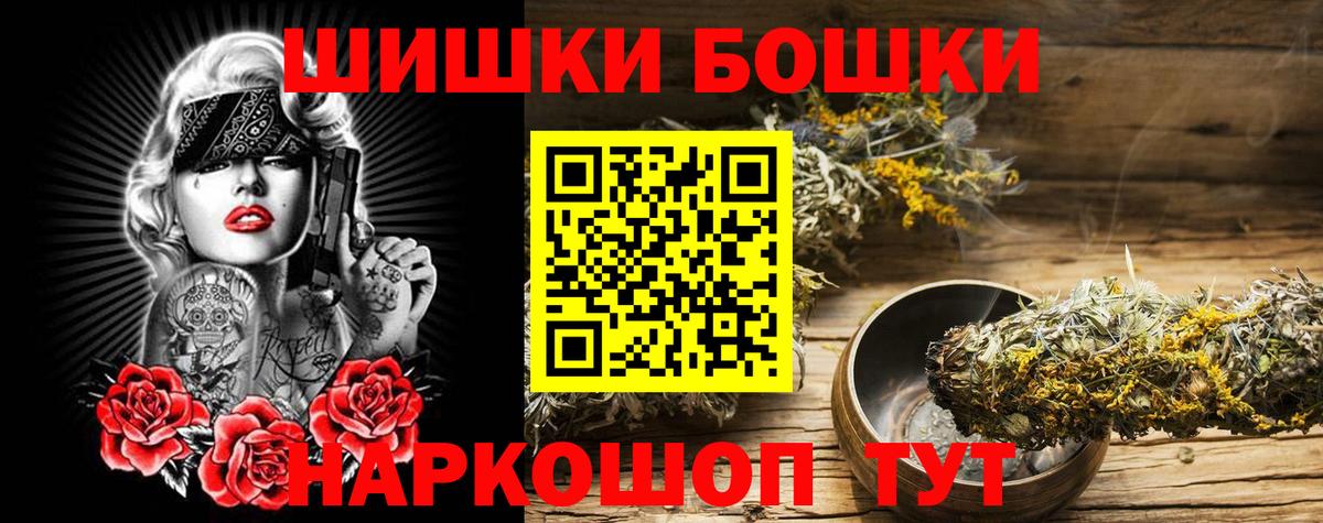 Каннабис White Widow  Вход с VPN  Ржев  МАРИХУАНА Ganja 