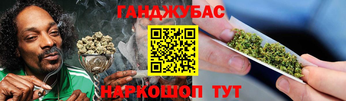 Каннабис VHQ Ржев